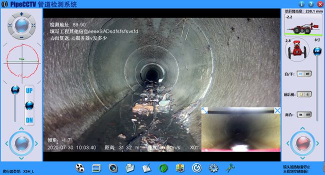 蒲城管道CCTV检测专家-炜誉市政工程有限公司