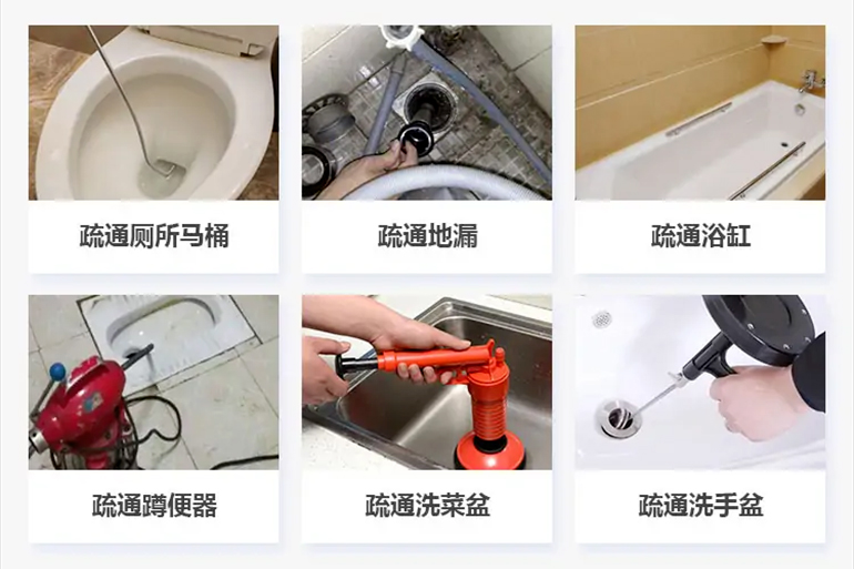 蒲城下水道疏通电话【管道疏通】24h专业上门服务